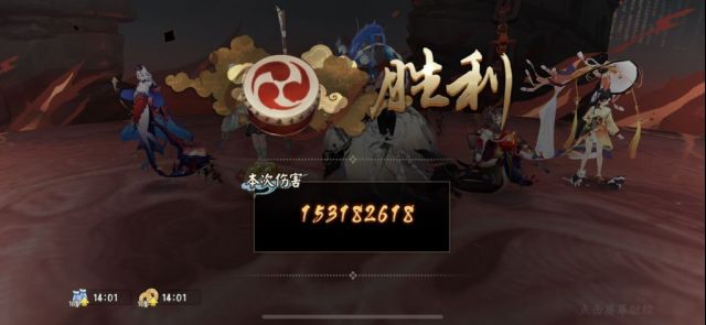 《阴阳师》天魔归来最大化收益攻略