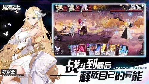 《黑潮之上》2021年5月25日维护预告
