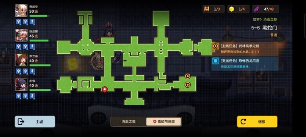 《坎公骑冠剑》守护者之旅打法阵容推荐