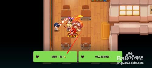《坎公骑冠剑》科学部怎么变成书呆子