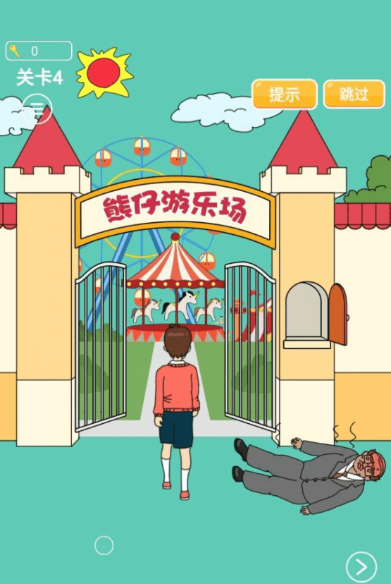 4.png