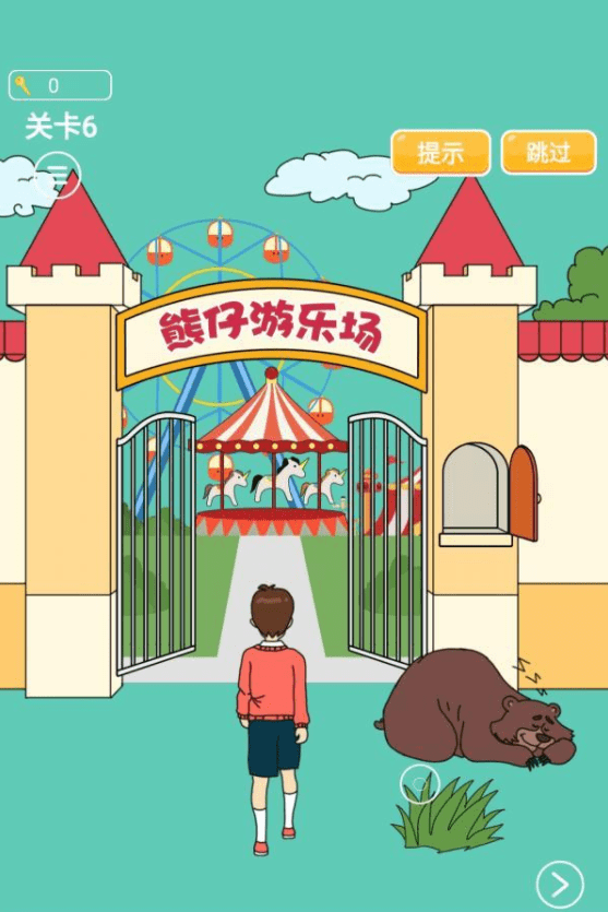 6.png