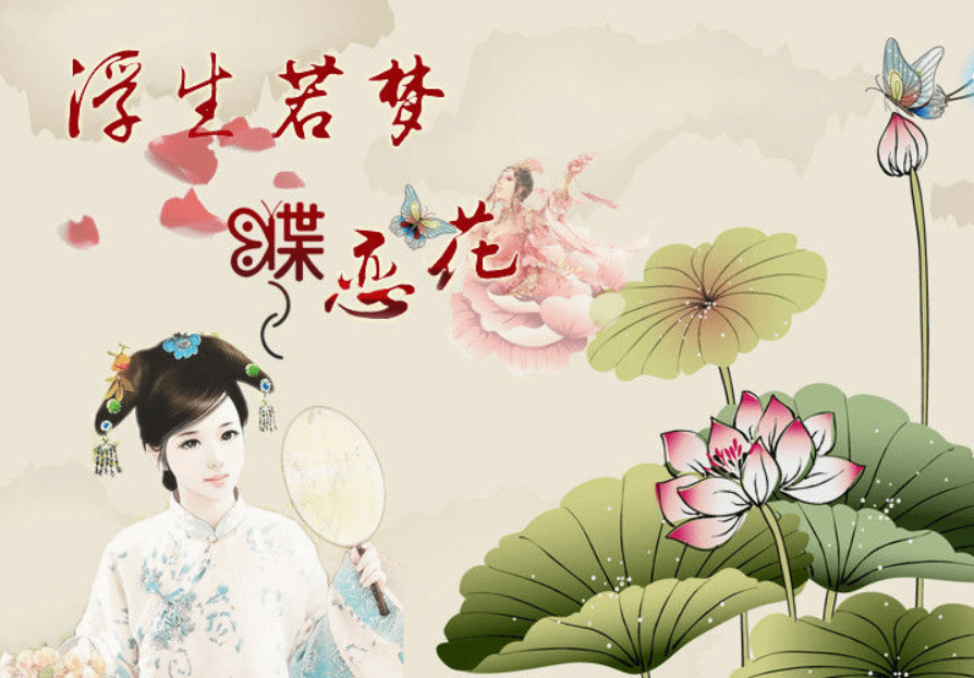 橙光游戏《蝶恋花》习风支线完整攻略