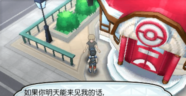 精灵宝可梦日月刷钱方法介绍