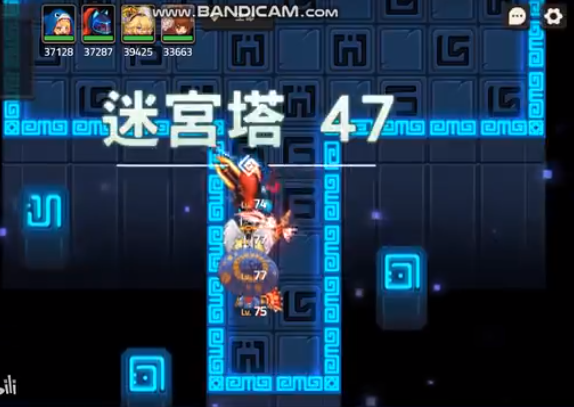 《坎公骑冠剑》迷宫47视频攻略