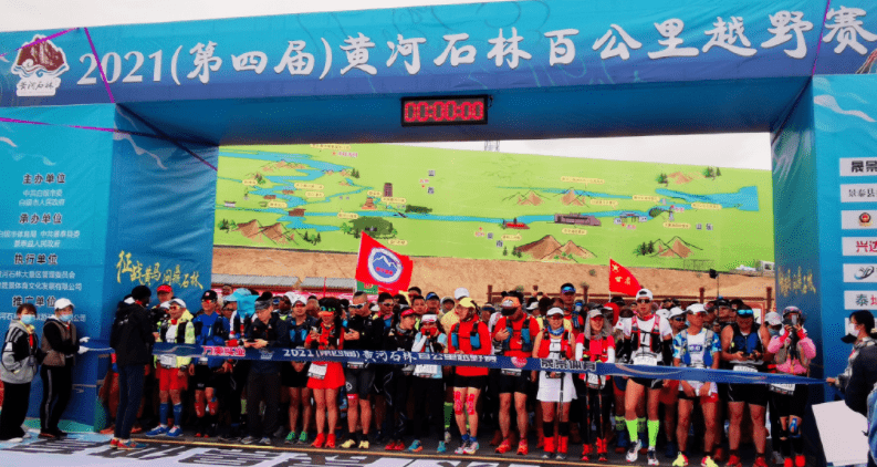 “死亡越野赛”背后公司：150万中标首届赛事运营 员工仅有22人？