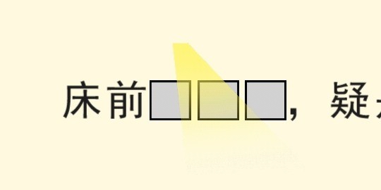 爸爸不让我进游乐场第8关攻略