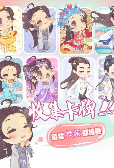 尊上,你的宫铃掉了!