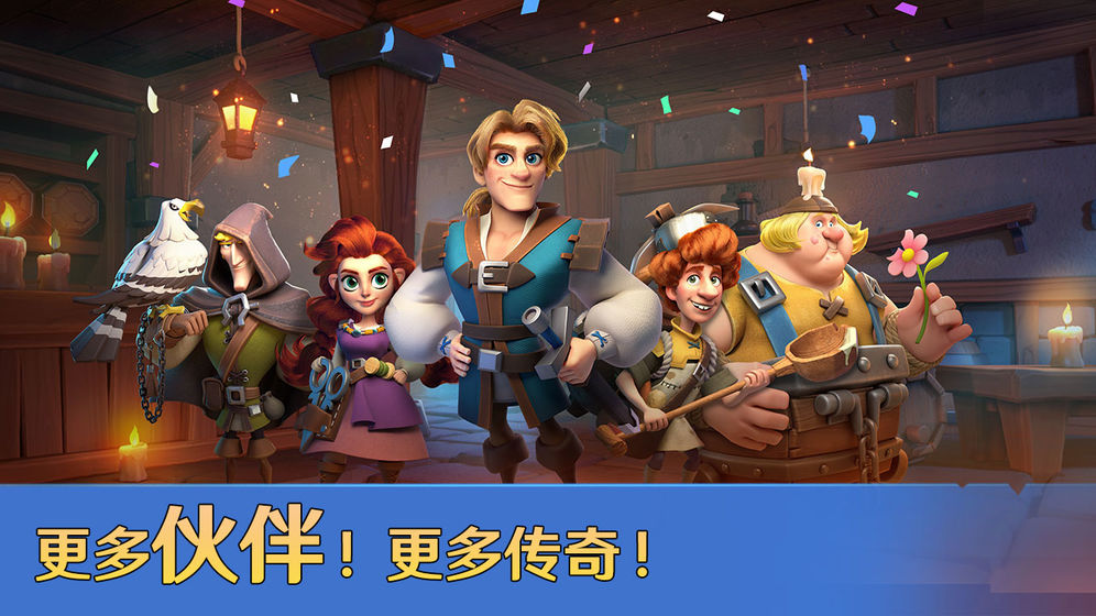 代号：王国