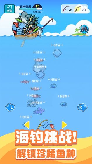 小小水族馆-可爱Q萌的海洋生物大收集