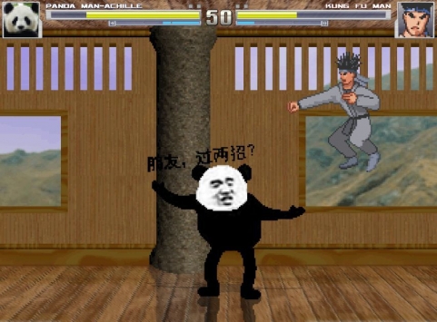千寻Mugen熊猫人bt版