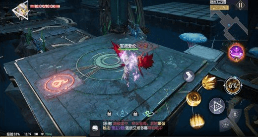 《战神遗迹》迷幻之路怎么通关