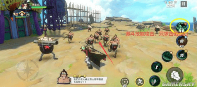 《航海王热血航线》副本21-2通关攻略