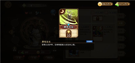 《灵魂宝戒》奥尔搭配推荐