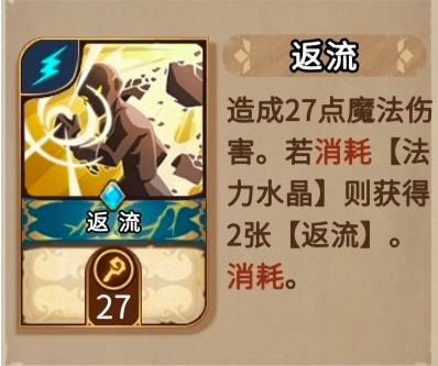 《灵魂宝戒》索瓦法王队卡组搭配攻略