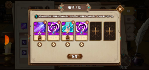 《灵魂宝戒》索瓦法王队卡组搭配攻略