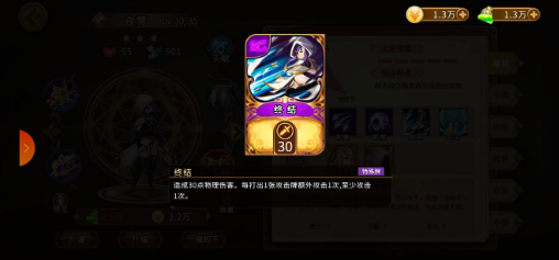 《灵魂宝戒》索瓦法王队卡组搭配攻略