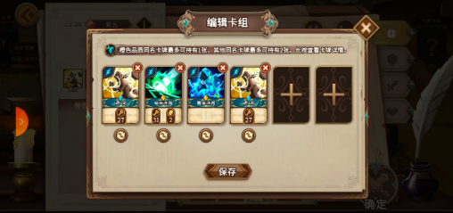 《灵魂宝戒》索瓦法王队卡组搭配攻略