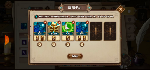 《灵魂宝戒》索瓦法王队卡组搭配攻略