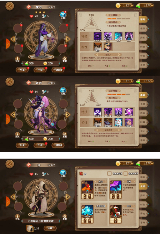 《灵魂宝戒》索瓦法王队卡组搭配攻略