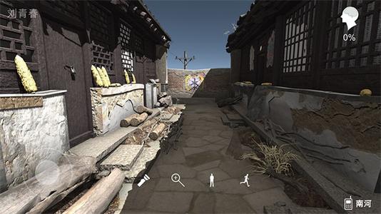 《孙美琪疑案石门村惨案》二级线索大全