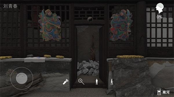 《孙美琪疑案石门村惨案》一级线索大全