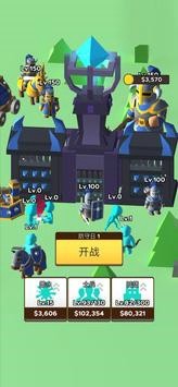 DrawDefence