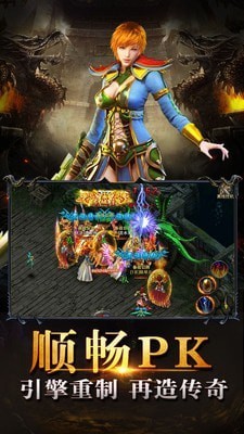 逍遥复古传奇