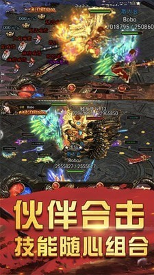 热血霸业打金版