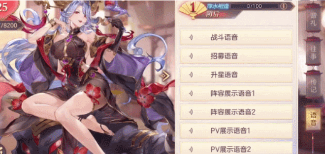《三国志幻想大陆》新武将阴后幽魅阴姬介绍
