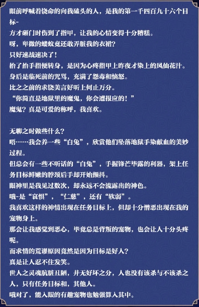 《三国志幻想大陆》新武将阴后幽魅阴姬介绍