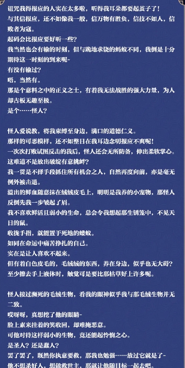 《三国志幻想大陆》新武将阴后幽魅阴姬介绍