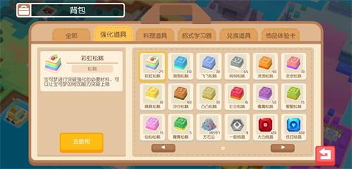 《宝可梦大探险》获取属性结晶方法