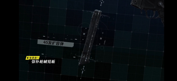 《使命召唤手游》大神配件介绍