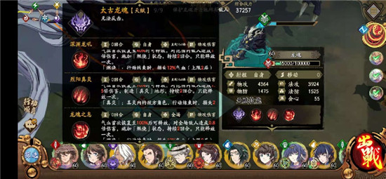 《天地劫:幽城再临》深渊龙魂打法推荐 《天地劫:幽城再临》深渊龙魂打法推荐