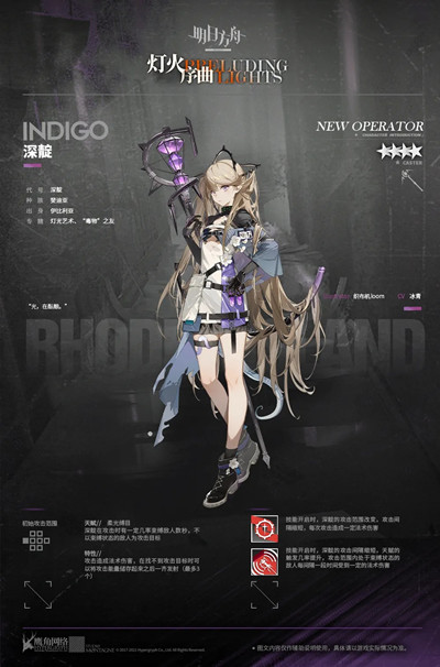 《明日方舟》深靛技能强度讲解 《明日方舟》深靛技能强度讲解