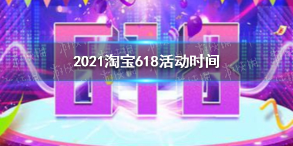 超能街机1