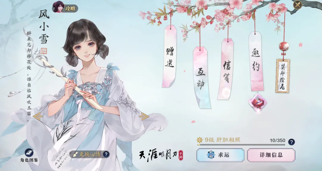 超能街机5