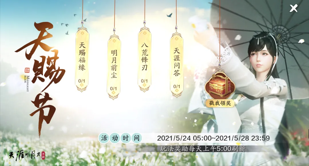 超能街机6