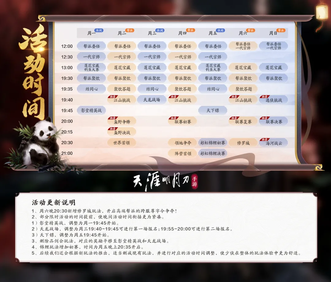 超能街机8