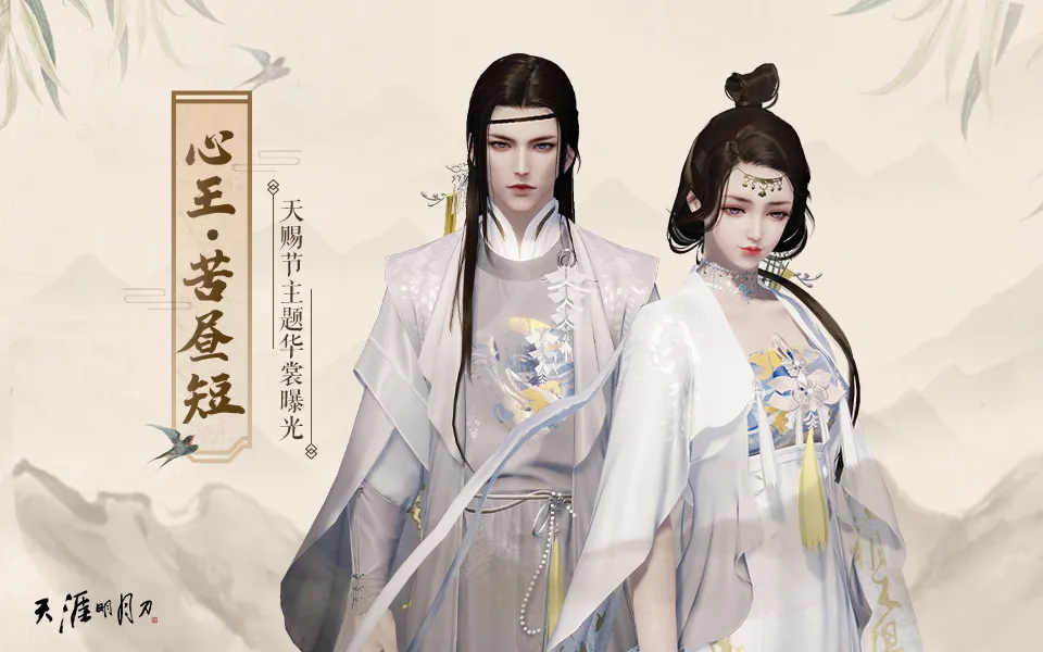 超能街机9