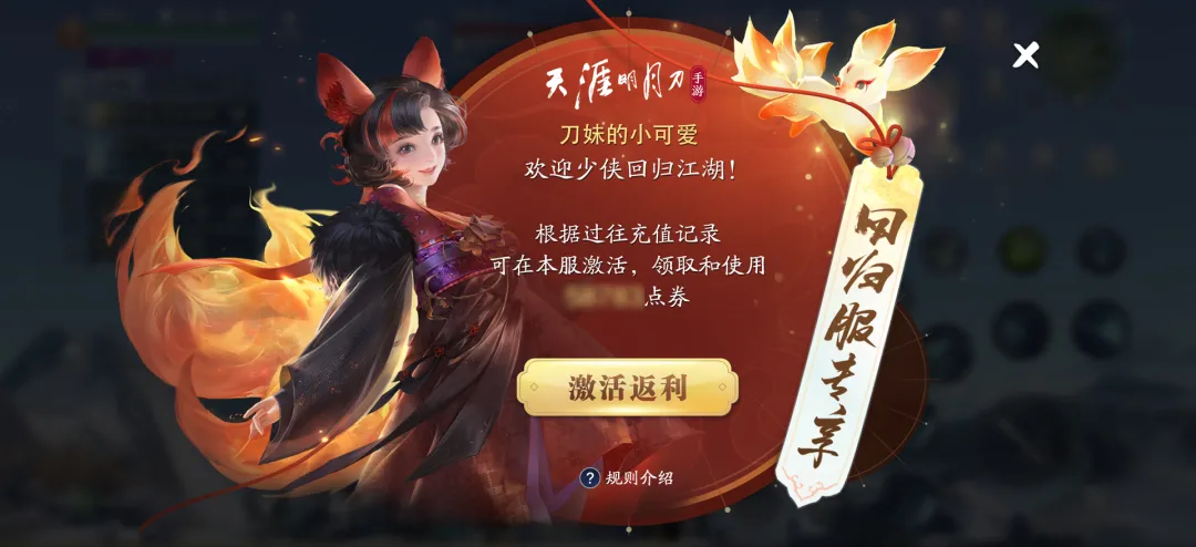 超能街机12