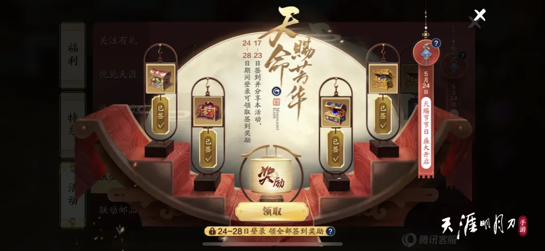 超能街机13