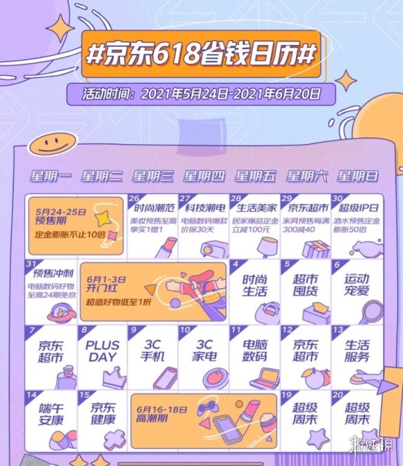 超能街机2