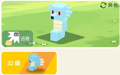 《宝可梦大探险》墨海马介绍