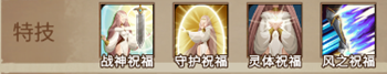 《灵魂宝戒》希芙角色解析
