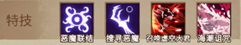 《灵魂宝戒》贝璐妲迪解析
