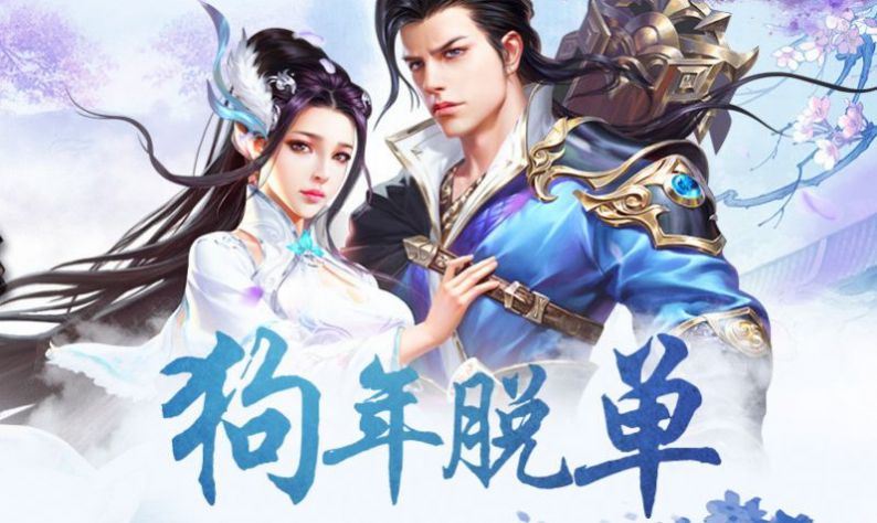 魔佛降世安卓最新版