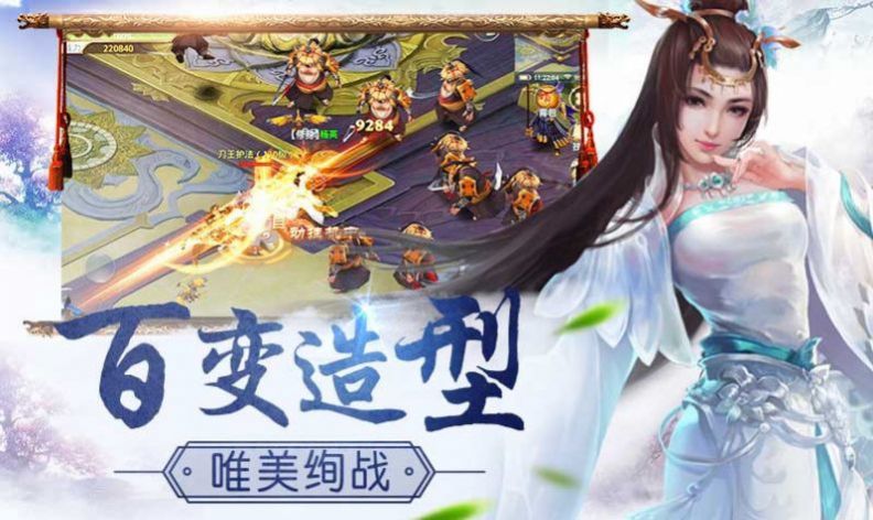 魔佛降世安卓最新版
