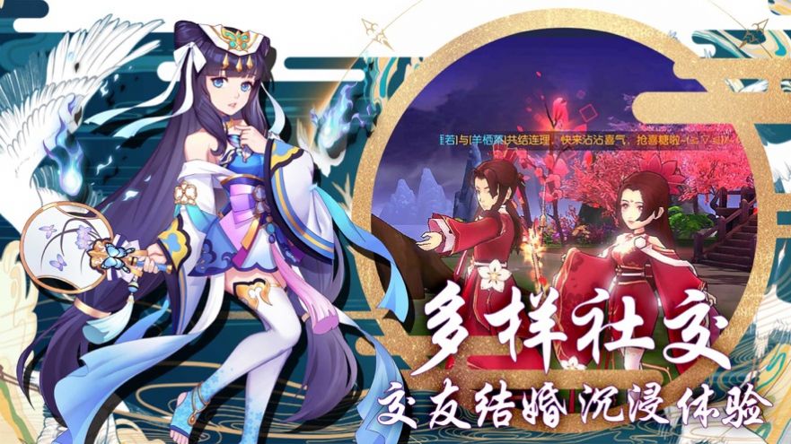 半妖战魔中文版